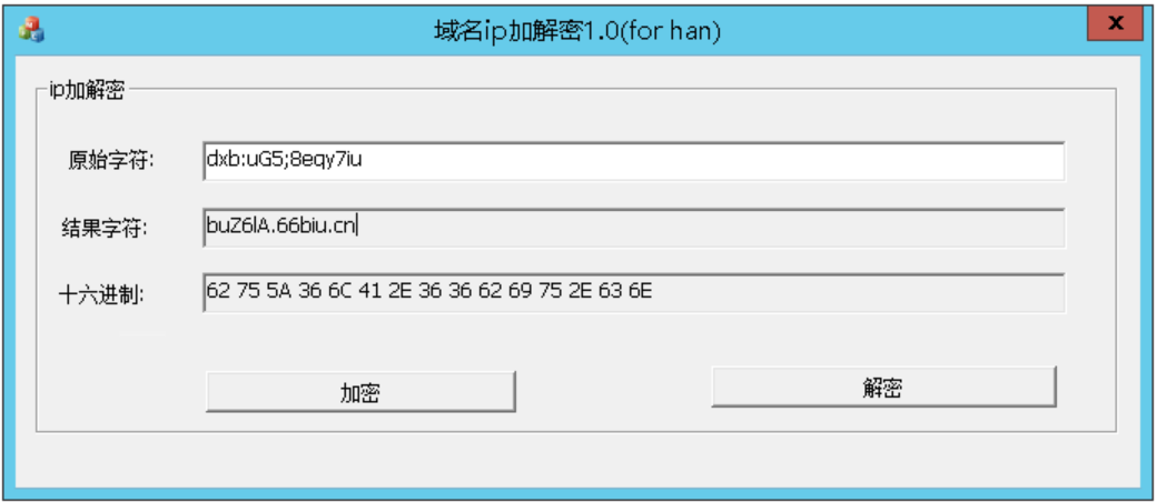 857梦港电音版电玩城手端加解密工具