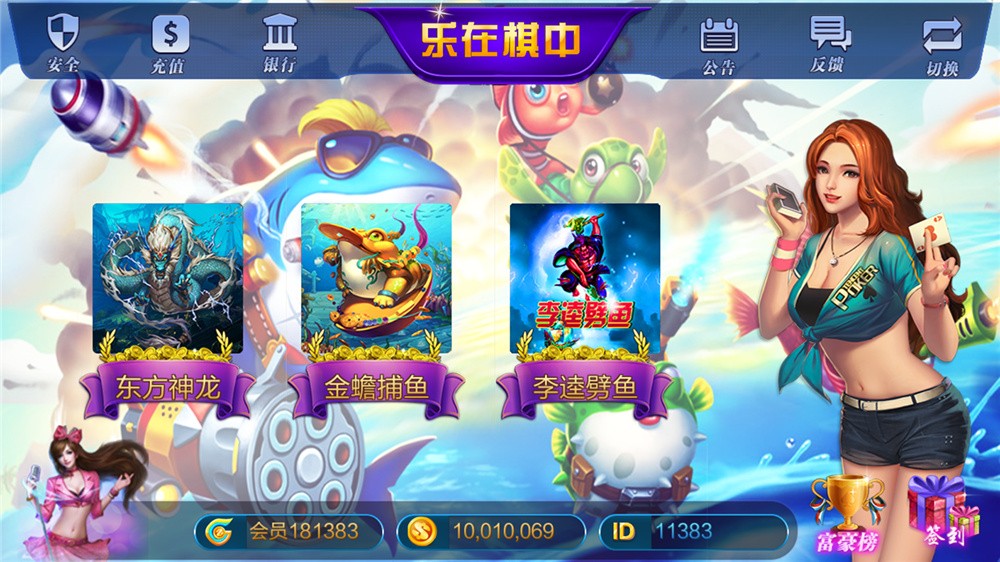 全新UGS大富豪棋牌游戏3.5版本 天马电玩城 乐在棋中 3端完整/带大富豪3.5授权系统