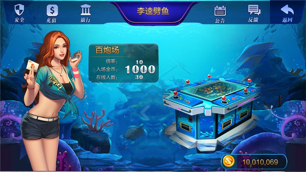 全新UGS大富豪棋牌游戏3.5版本 天马电玩城 乐在棋中 3端完整/带大富豪3.5授权系统