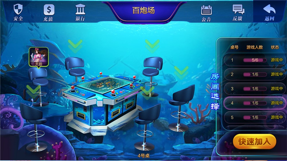 全新UGS大富豪棋牌游戏3.5版本 天马电玩城 乐在棋中 3端完整/带大富豪3.5授权系统