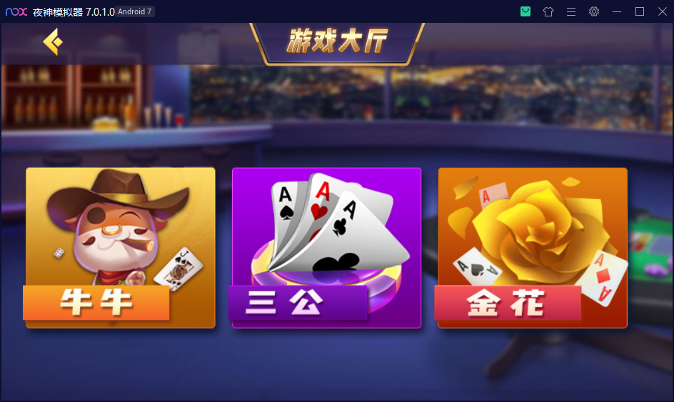 创胜系列 乾坤互娱房卡大联盟完整全套组件 带解密工具+视频教程 - 九牛源码网