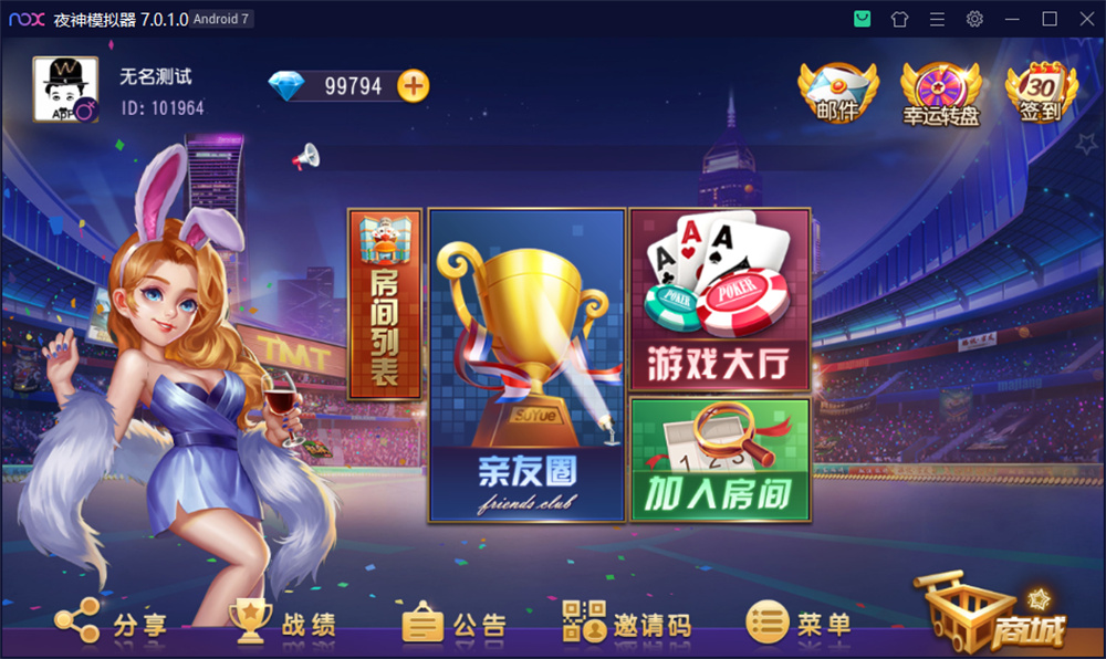 创胜系列开心互娱完整组件+视频教程