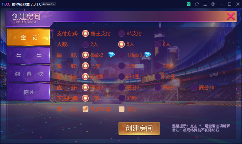 创胜系列开心互娱完整组件+视频教程 - 九牛源码网