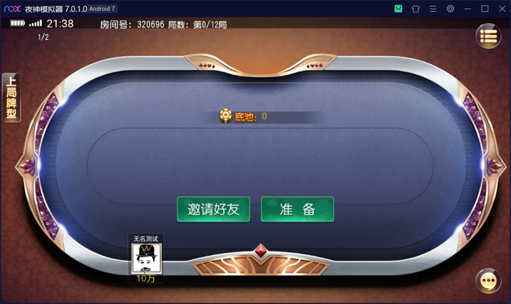 创胜系列开心互娱完整组件+视频教程 - 九牛源码网