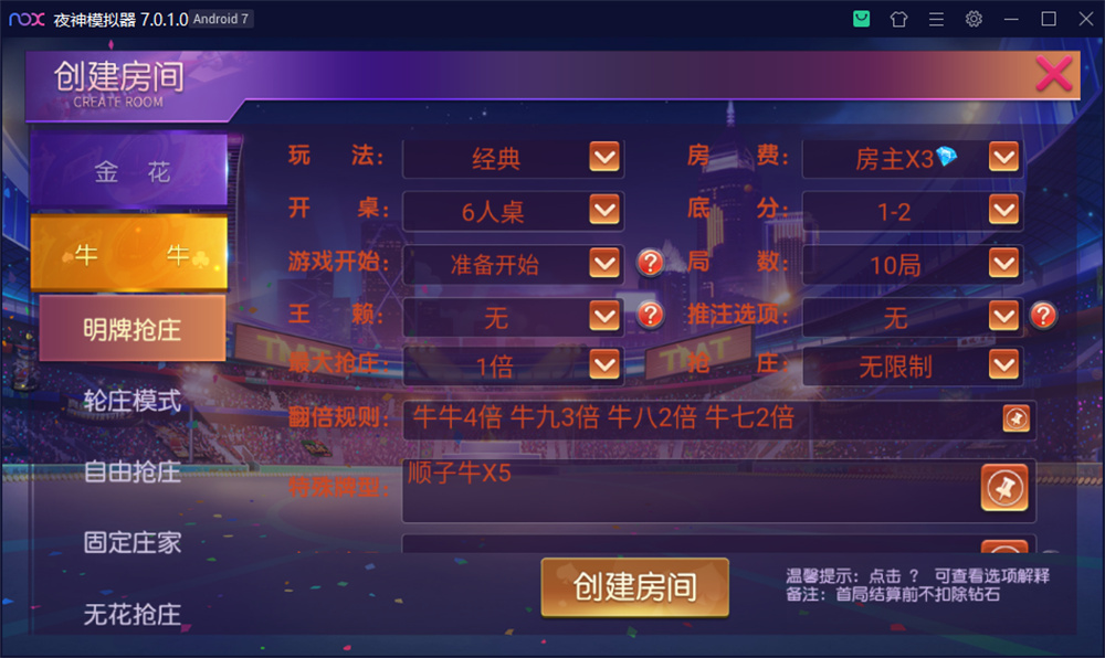 创胜系列开心互娱完整组件+视频教程 - 九牛源码网