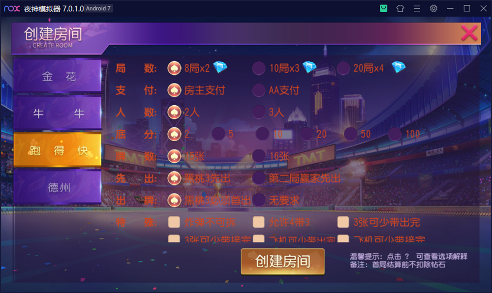 创胜系列开心互娱完整组件+视频教程 - 九牛源码网