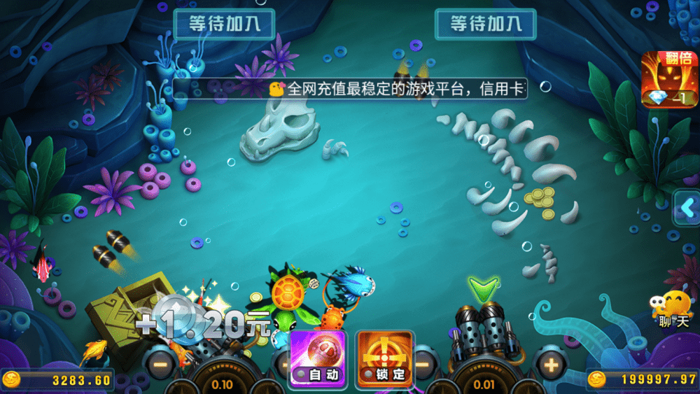 网狐荣耀财神娱乐全套棋牌源码+vip专享+全新ui+无限代+财神到 - 九牛源码网