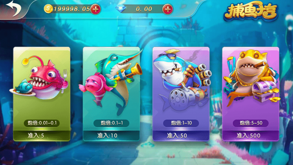 网狐荣耀财神娱乐全套棋牌源码+vip专享+全新ui+无限代+财神到 - 九牛源码网
