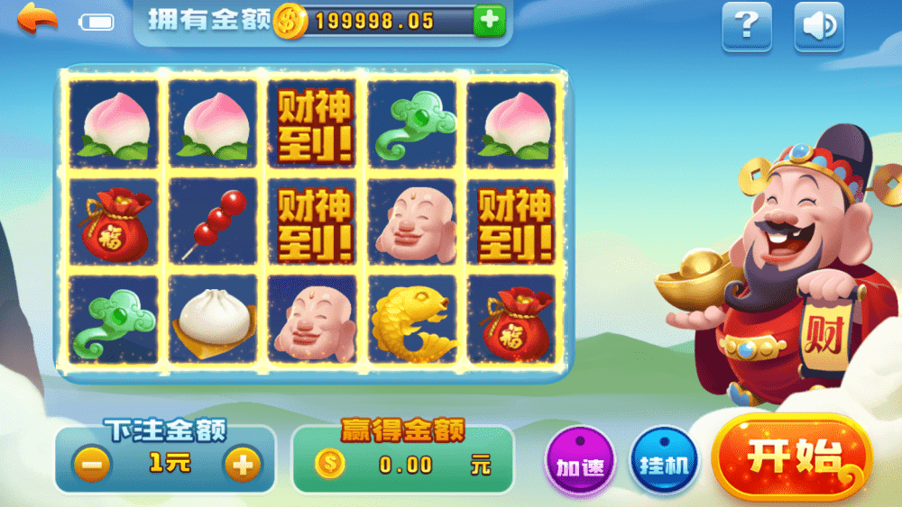 网狐荣耀财神娱乐全套棋牌源码+vip专享+全新ui+无限代+财神到 - 九牛源码网