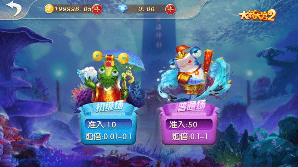 网狐荣耀财神娱乐全套棋牌源码+vip专享+全新ui+无限代+财神到 - 九牛源码网