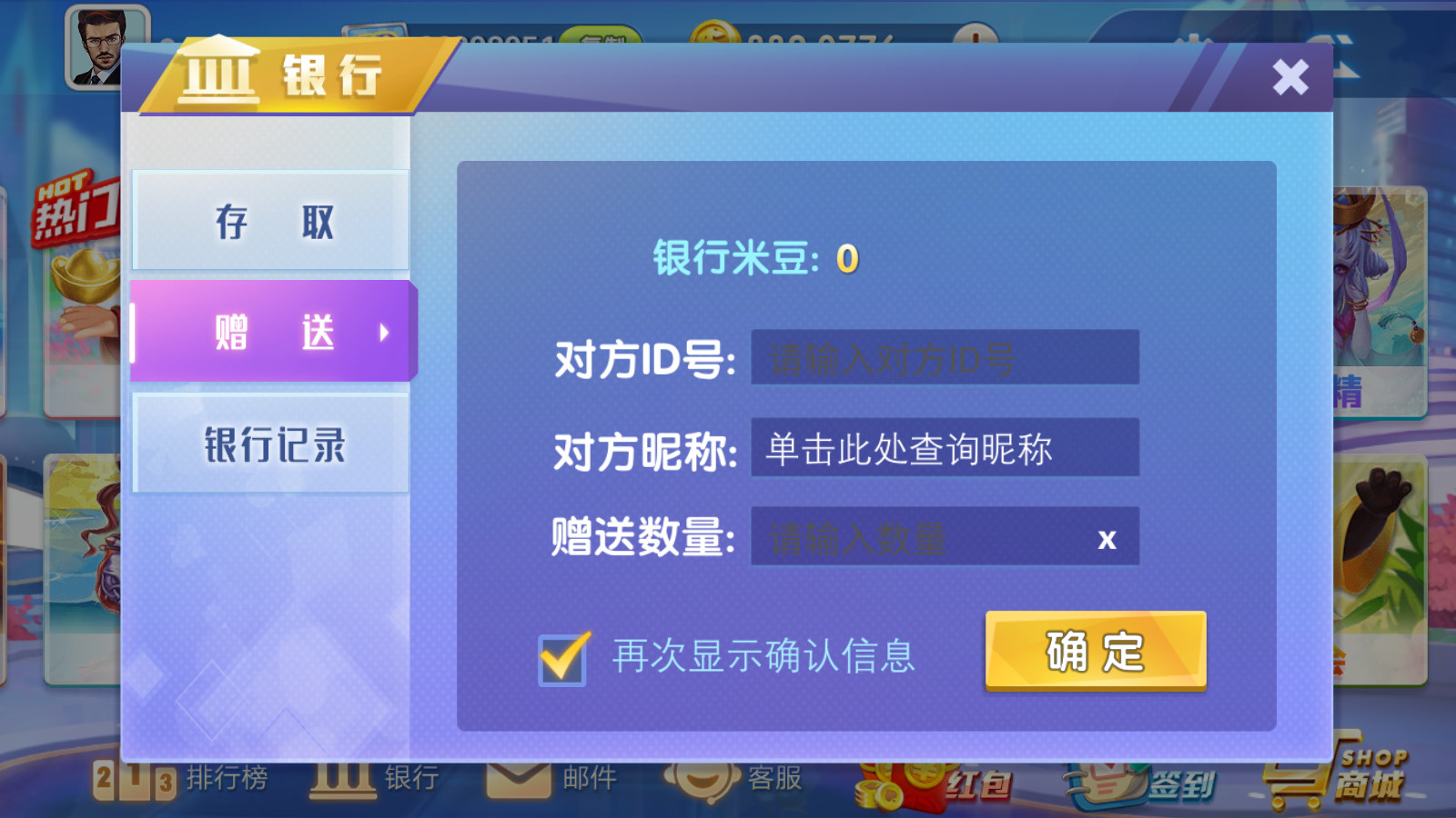 网狐系列三网通 飞米电玩-第7张