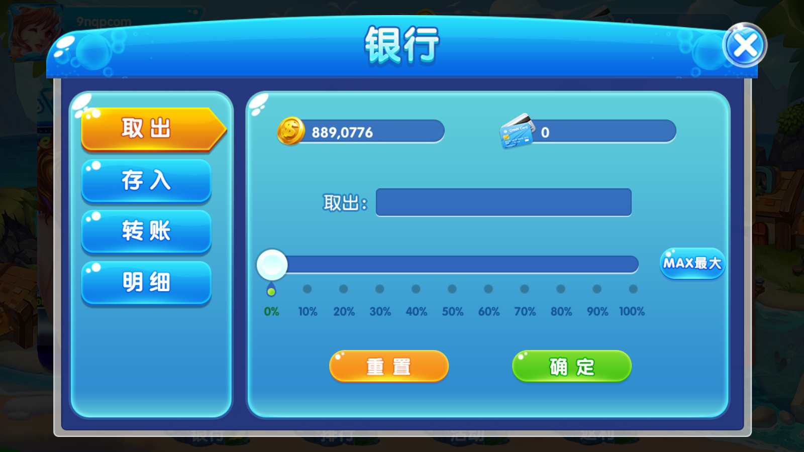 网狐系列三网通 27电玩