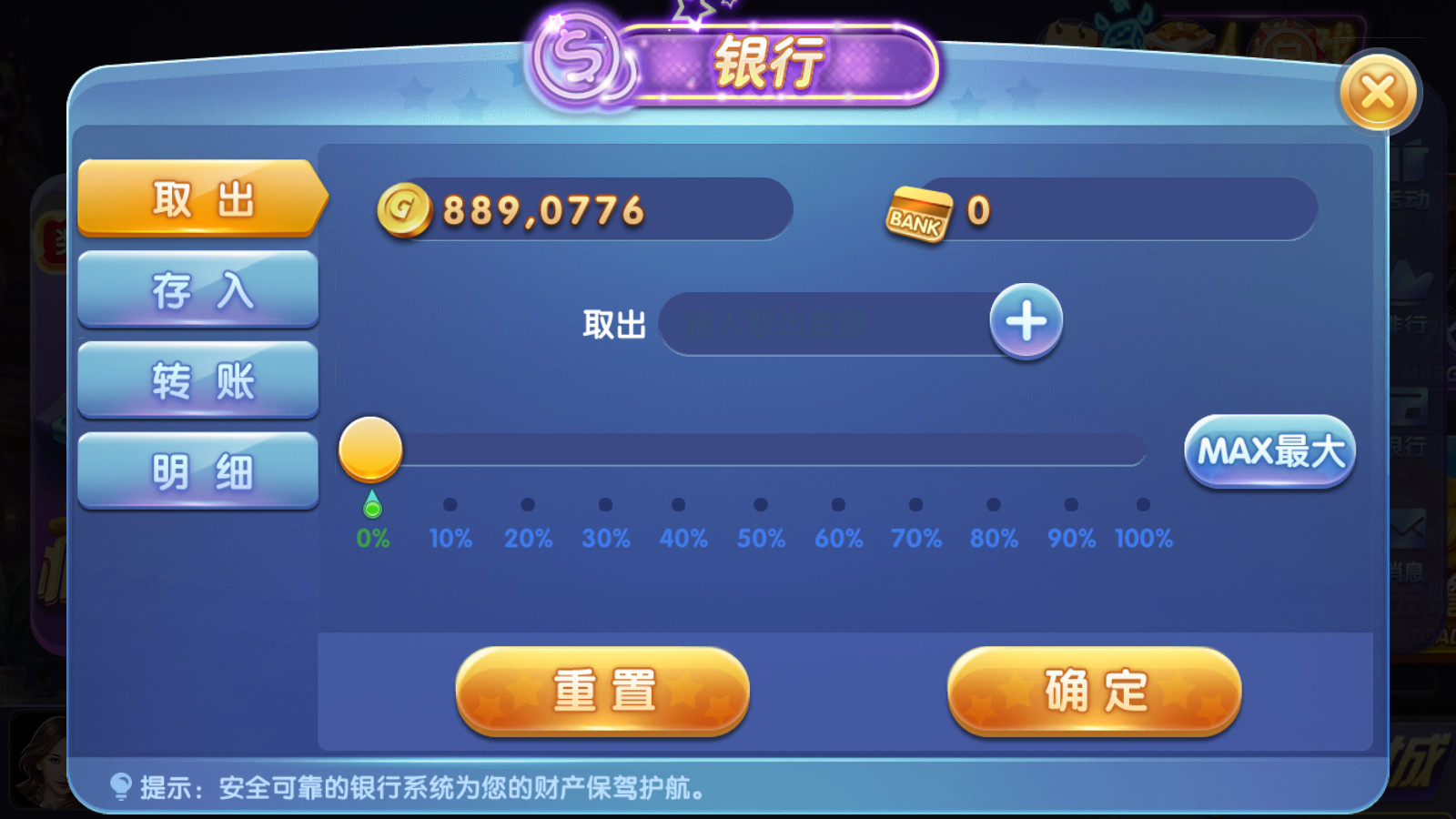 网狐系列三网通 91电玩城-第7张