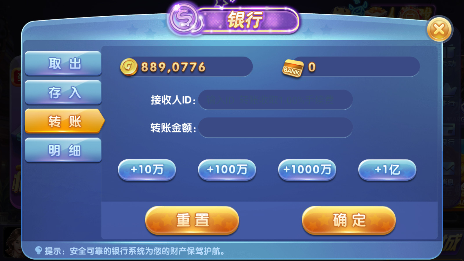 网狐系列三网通 91电玩城-第9张