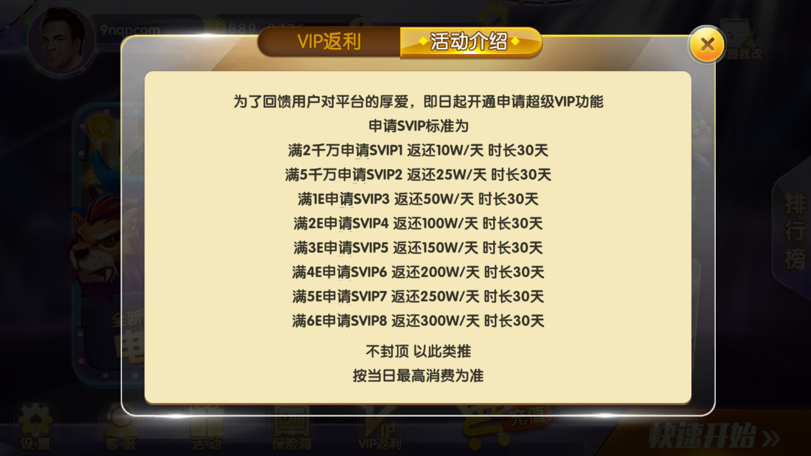 网狐系列三网通 92电玩 - 九牛源码网