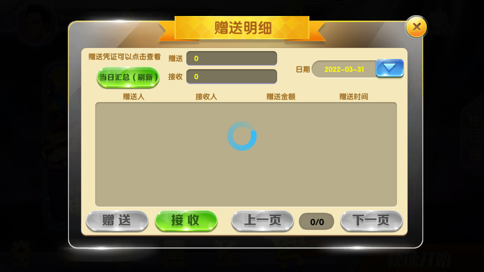 网狐系列三网通 92电玩 - 九牛源码网