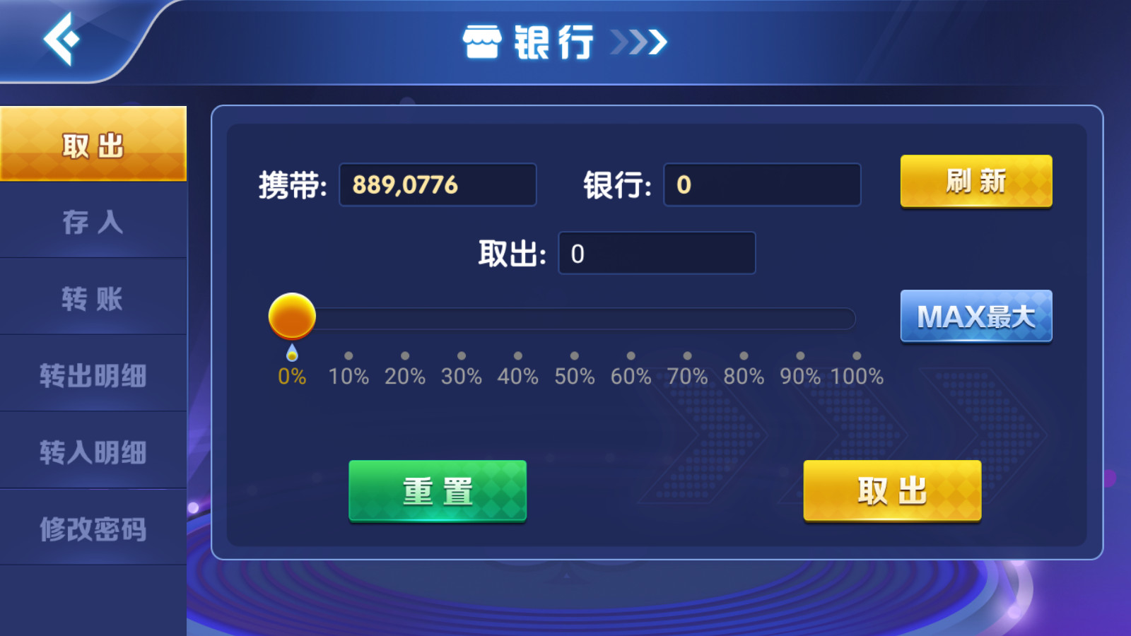 网狐系列三网通 乐游-第4张