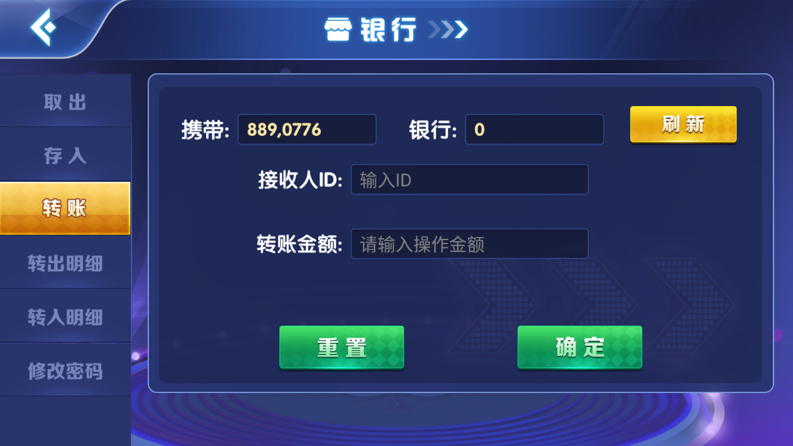 网狐系列三网通 乐游-第5张
