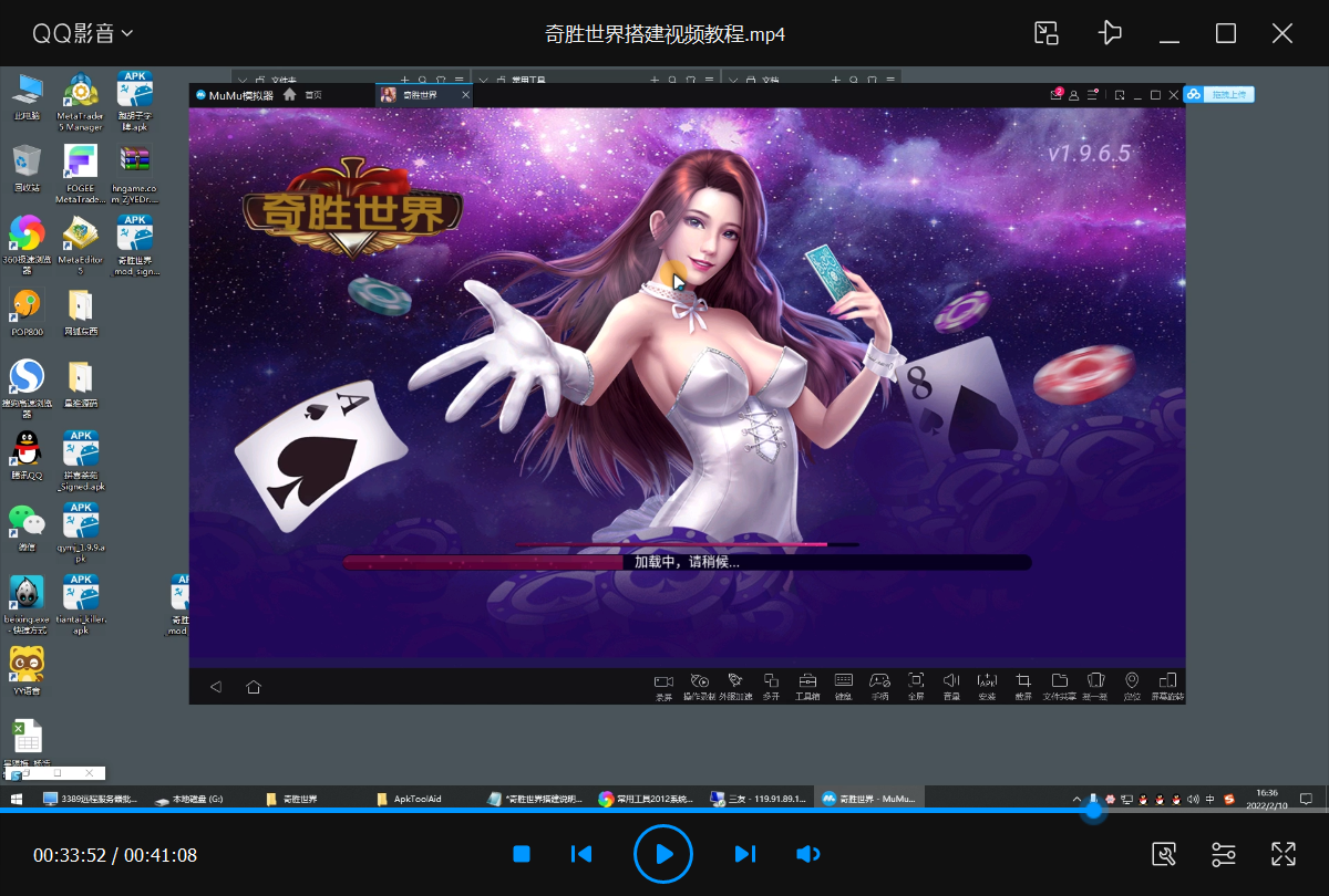 奇胜世界搭建视频教程