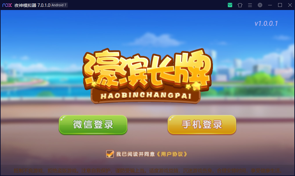 濠滨长牌视频搭建教程-第1张