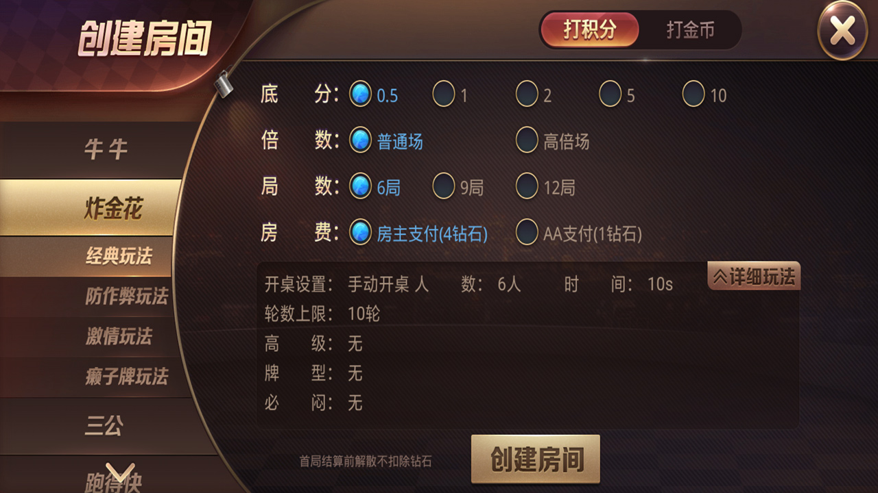 牛王扑克房卡+俱乐部棋牌组件 UI细腻美观大方+动态游戏图 - 九牛源码网