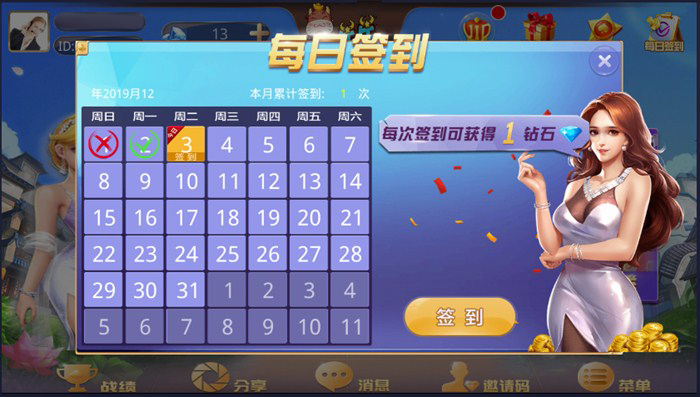牛王扑克二次开发版 三公+牛牛+炸金花 完整数据 双端APP