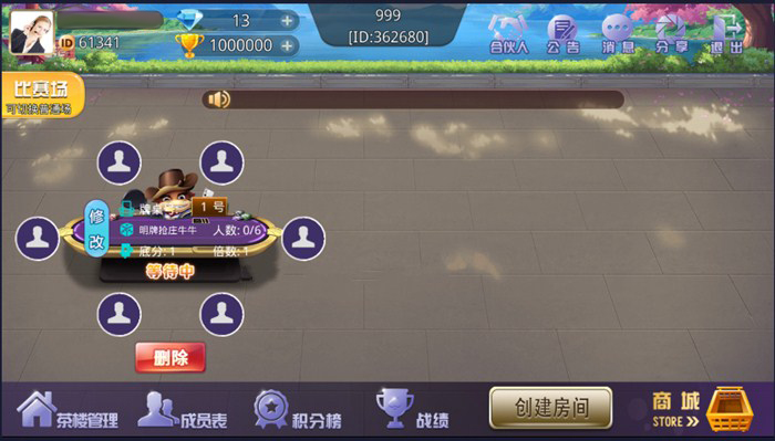 牛王扑克二次开发版 三公+牛牛+炸金花 完整数据 双端APP