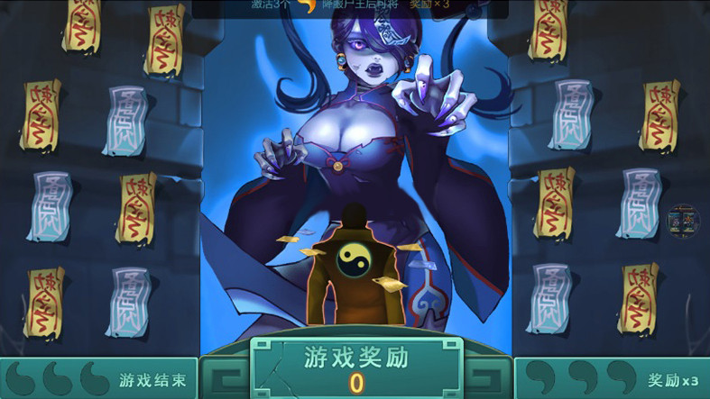 0745电玩城完整组件 三网通金币玩法 娱乐场背景UI设计 客户端已解密-第5张