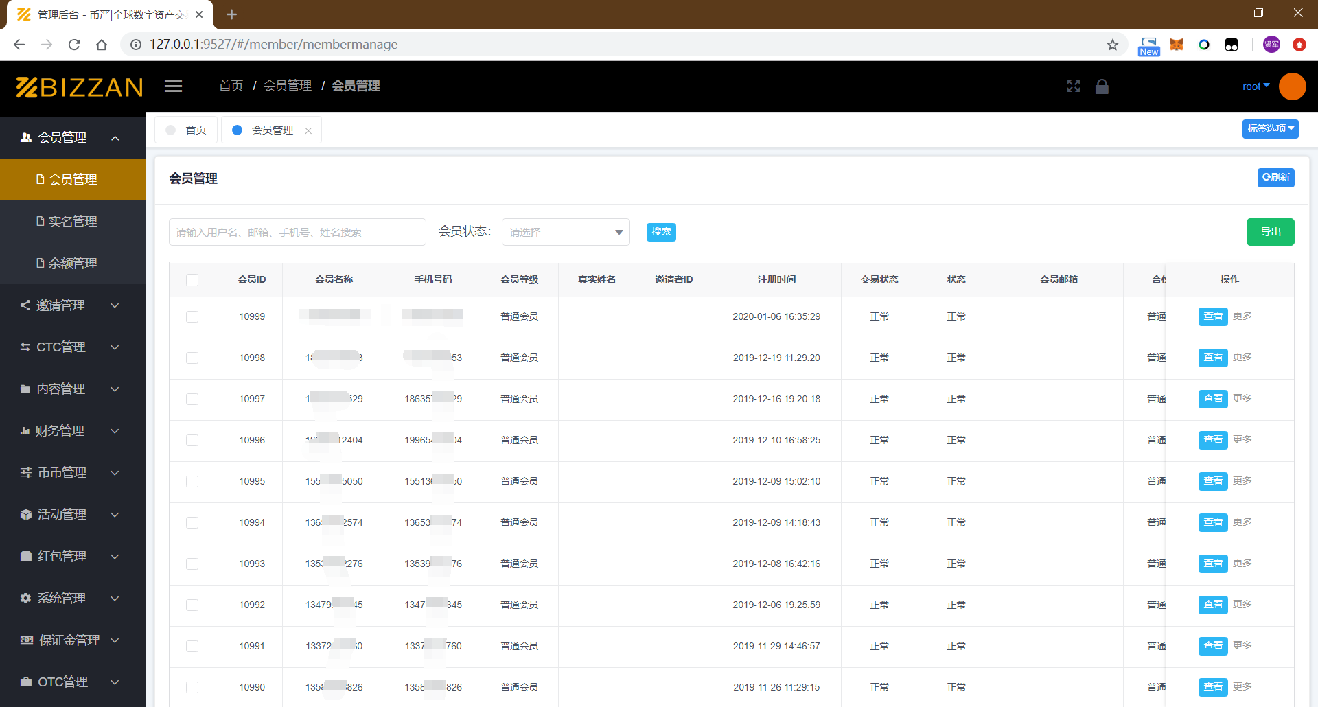 BIZZAN币严多语言JAVA交易所源码含币币+法币+永续+期权功能+搭建教程 - 九牛源码网