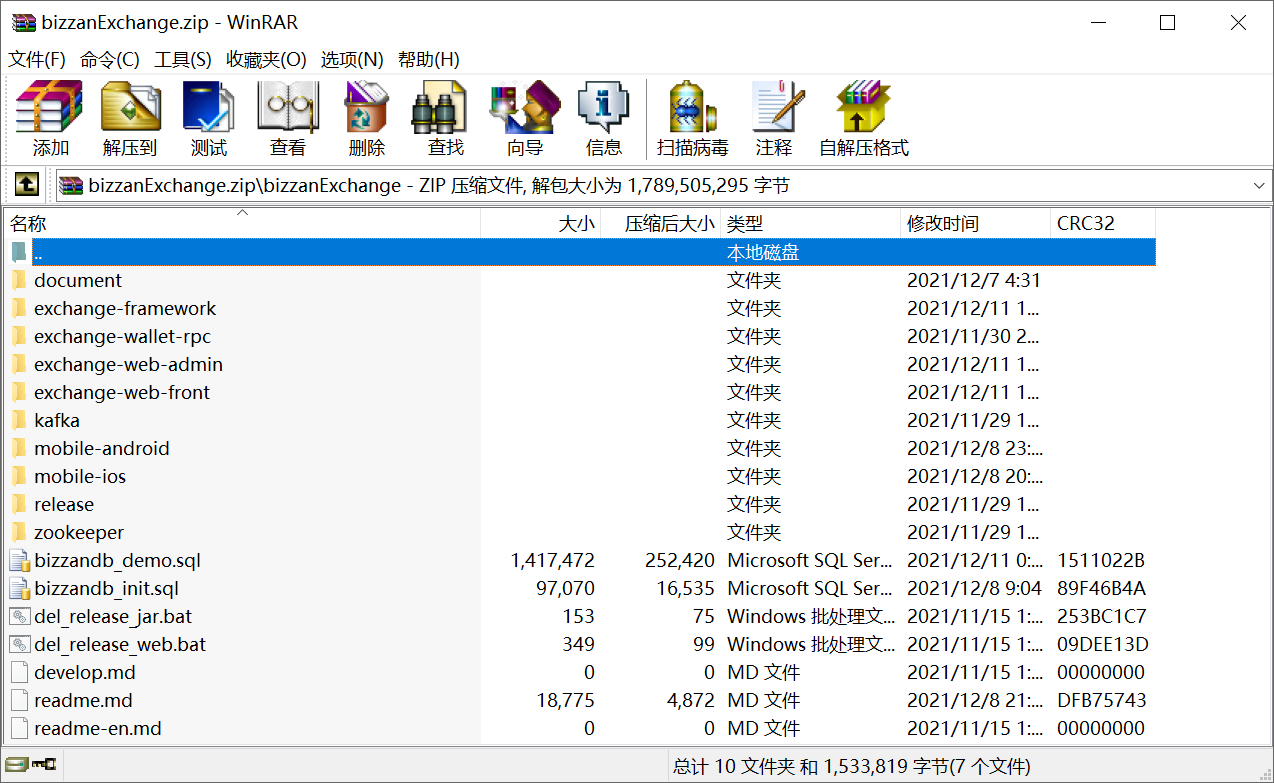 BIZZAN币严多语言JAVA交易所源码含币币+法币+永续+期权功能+搭建教程 - 九牛源码网