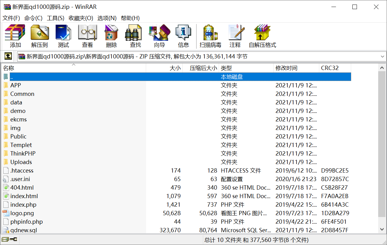 BIZZAN币严多语言JAVA交易所源码含币币+法币+永续+期权功能+搭建教程 - 九牛源码网