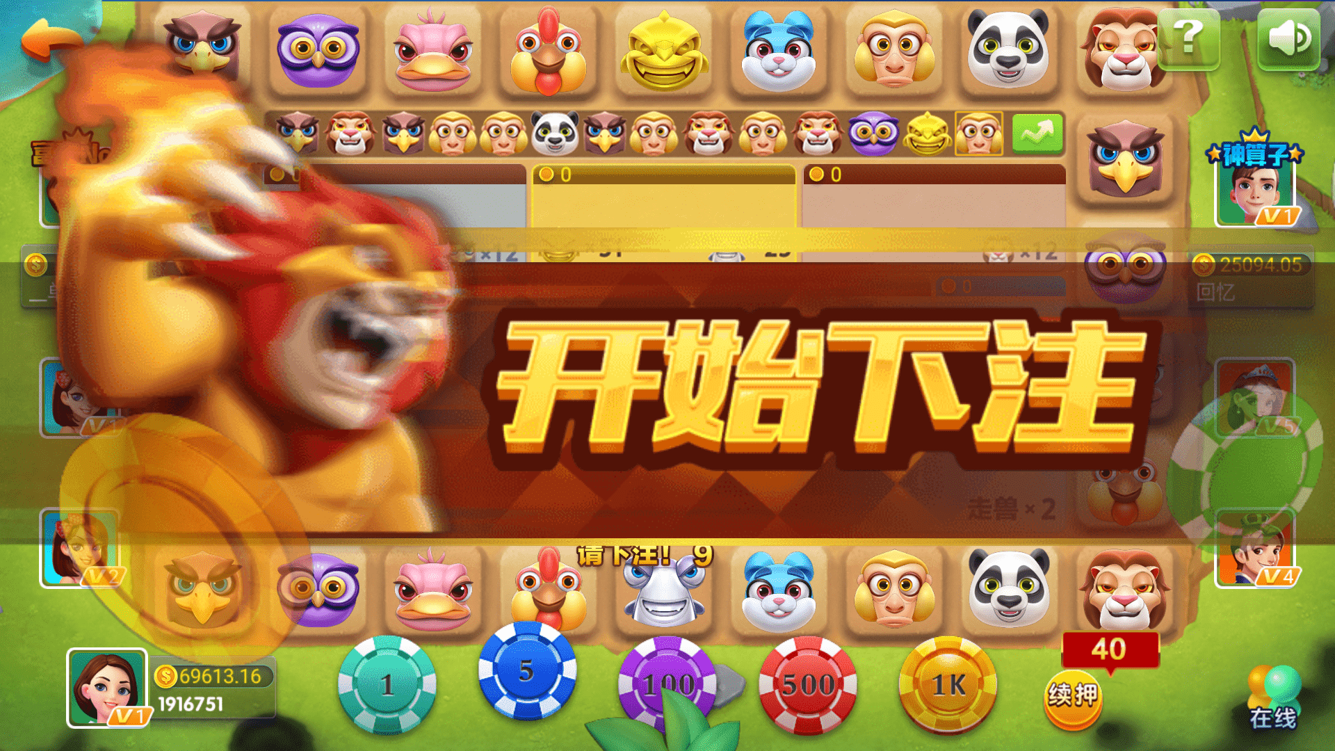 黑桃A佳游龙瑞无授权去授权完整棋牌娱乐组件+完整数据+双端app