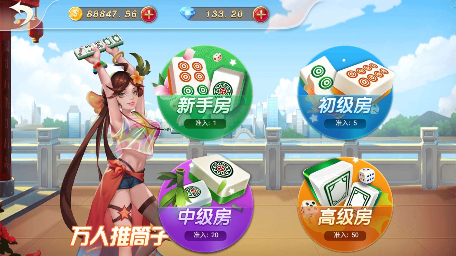 乐博互娱 全套双端完整 完美运营接单平台 - 九牛源码网