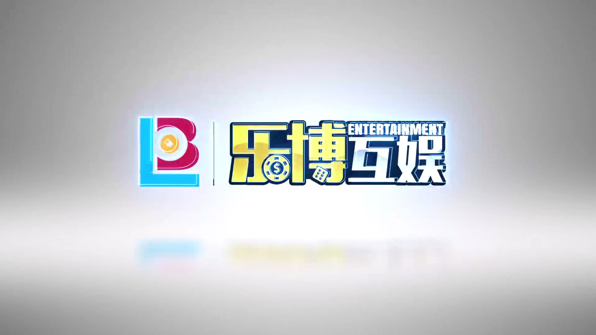 乐博互娱 全套双端完整 完美运营接单平台 - 九牛源码网