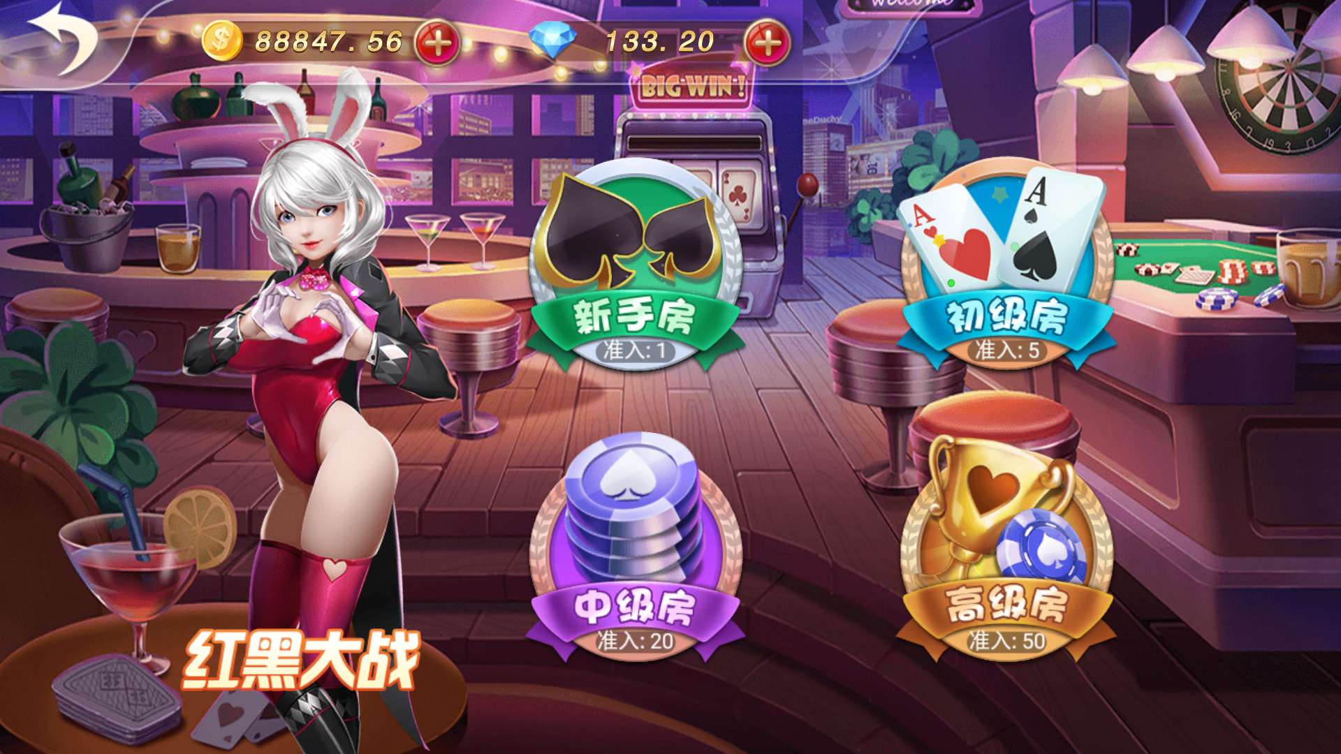 乐博互娱 全套双端完整 完美运营接单平台 - 九牛源码网