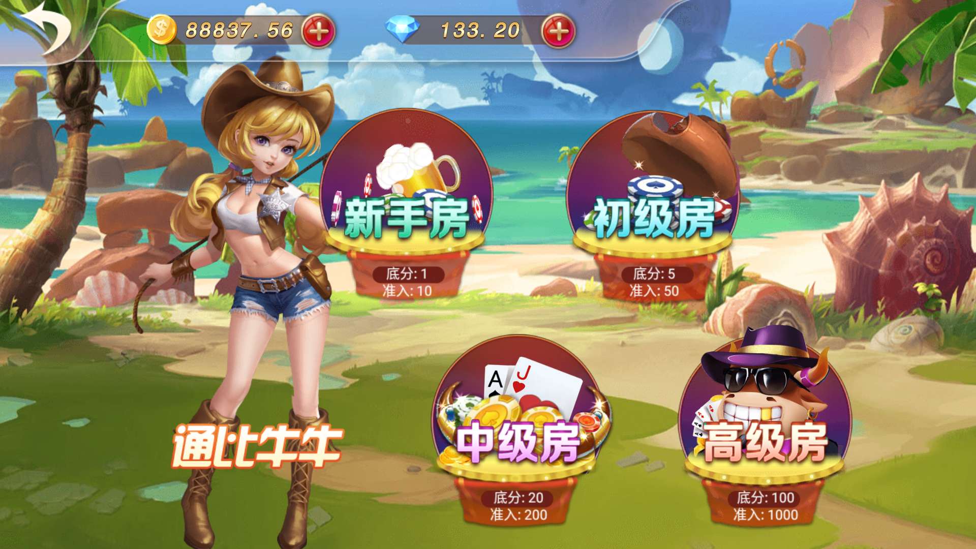乐博互娱 全套双端完整 完美运营接单平台 - 九牛源码网