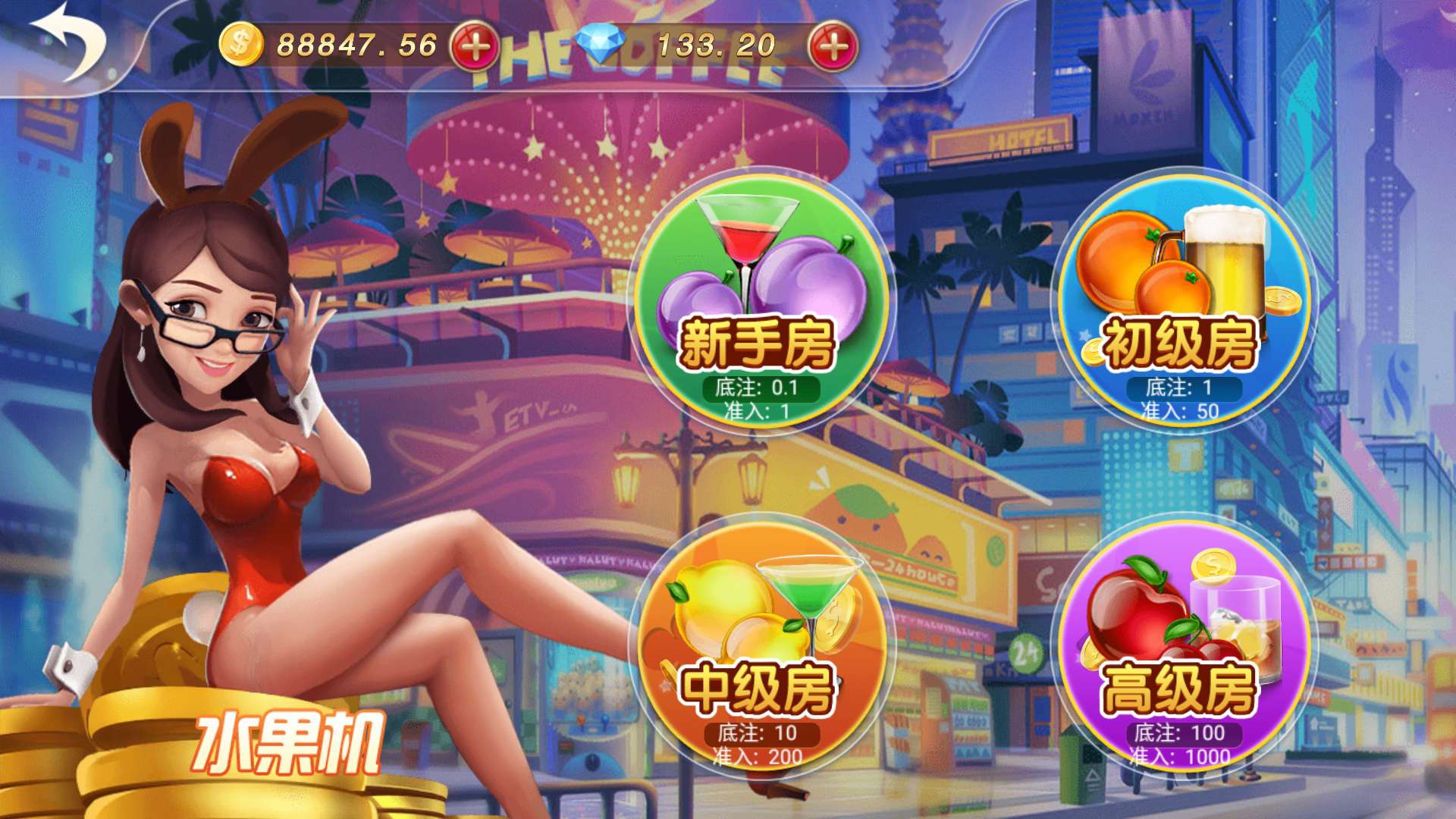 乐博互娱 全套双端完整 完美运营接单平台 - 九牛源码网
