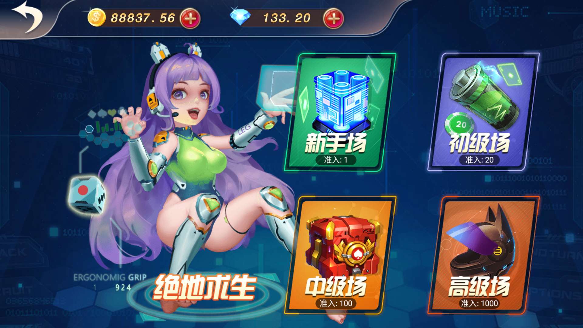 乐博互娱 全套双端完整 完美运营接单平台 - 九牛源码网
