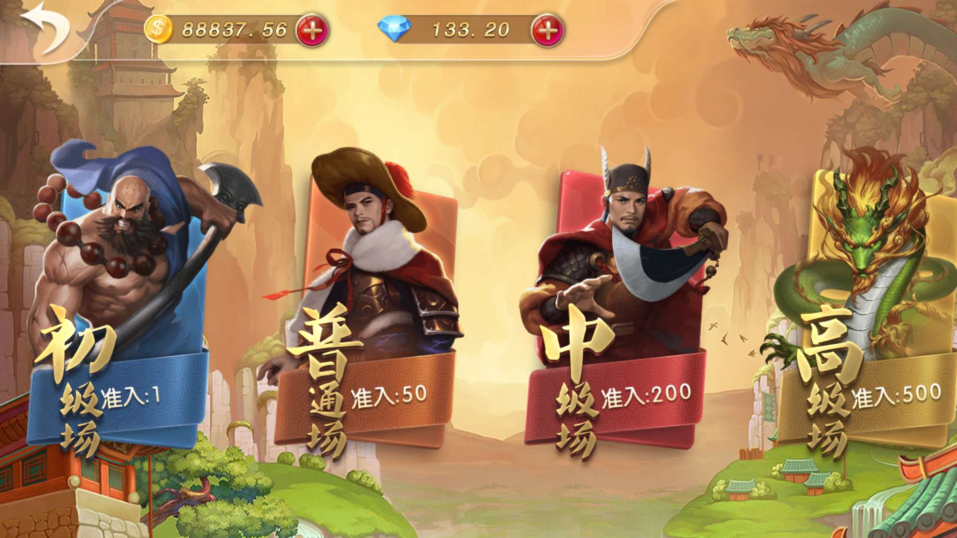 乐博互娱 全套双端完整 完美运营接单平台 - 九牛源码网