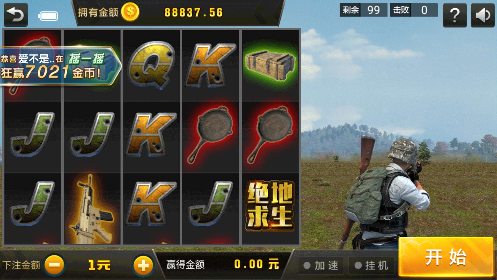 乐博互娱 全套双端完整 完美运营接单平台 - 九牛源码网