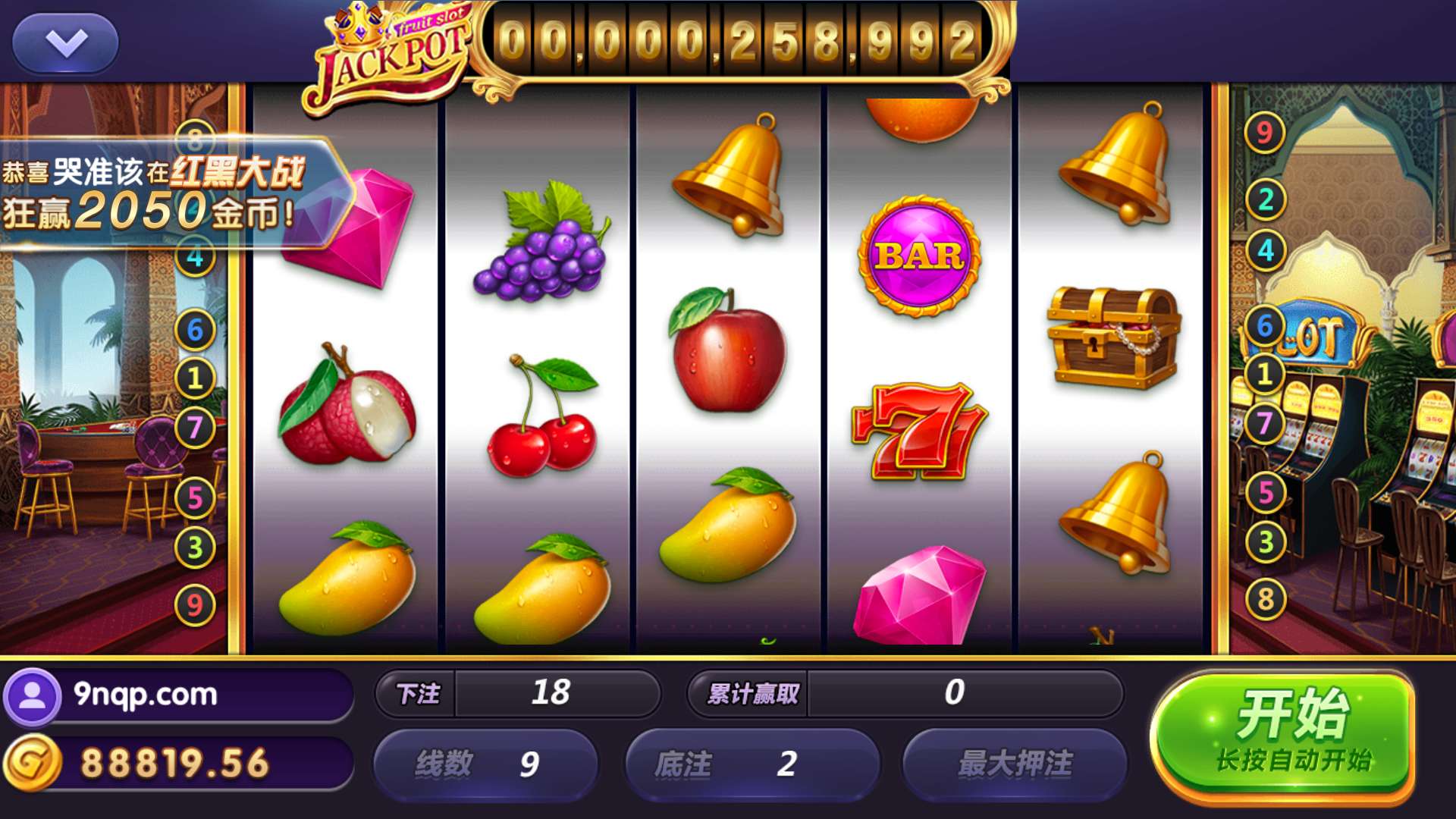 乐博互娱 全套双端完整 完美运营接单平台 - 九牛源码网