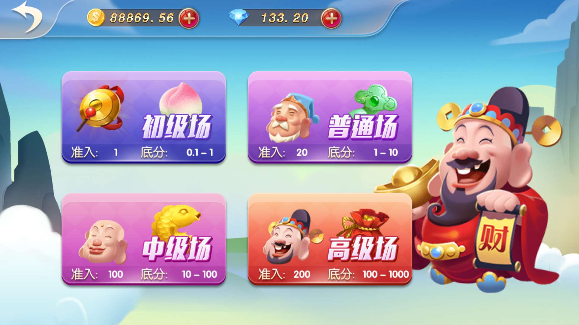 乐博互娱 全套双端完整 完美运营接单平台 - 九牛源码网