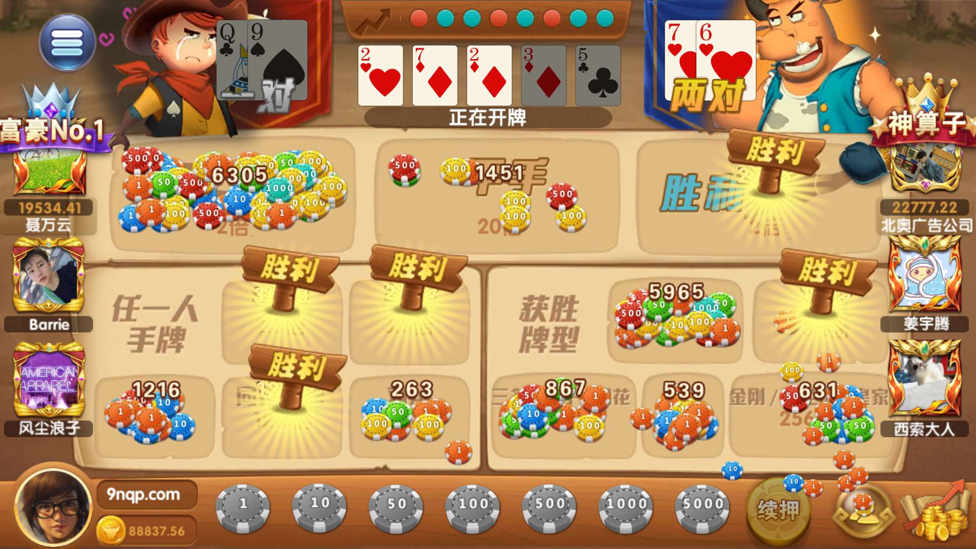 乐博互娱 全套双端完整 完美运营接单平台 - 九牛源码网