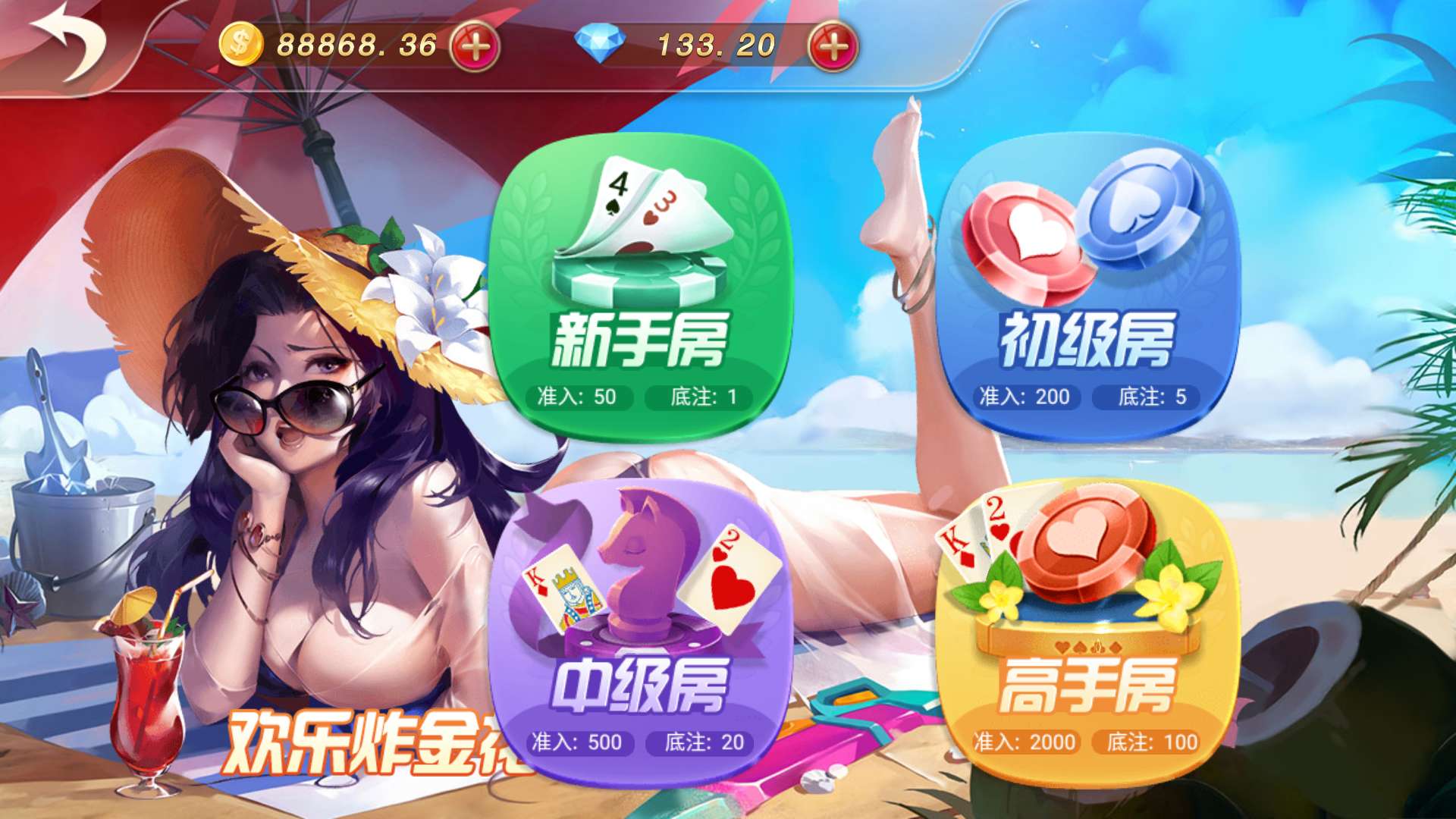 乐博互娱 全套双端完整 完美运营接单平台 - 九牛源码网
