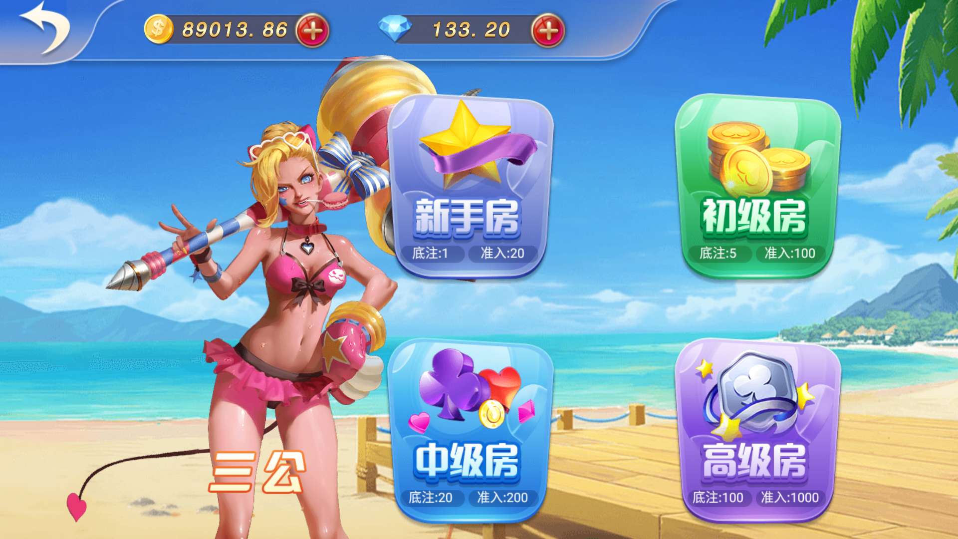 乐博互娱 全套双端完整 完美运营接单平台 - 九牛源码网