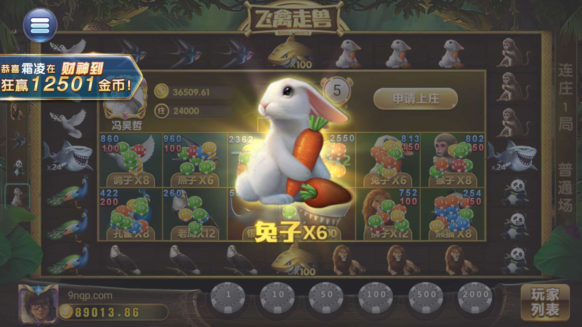 乐博互娱 全套双端完整 完美运营接单平台 - 九牛源码网
