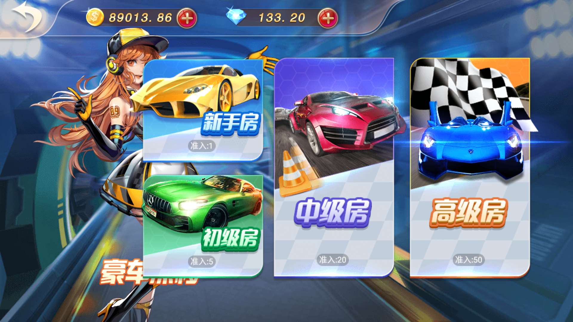 乐博互娱 全套双端完整 完美运营接单平台 - 九牛源码网