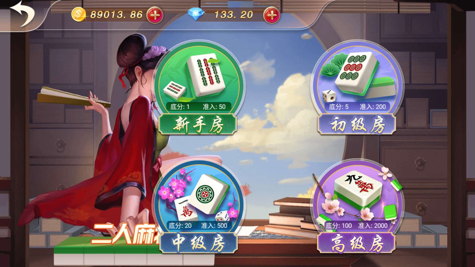 乐博互娱 全套双端完整 完美运营接单平台 - 九牛源码网