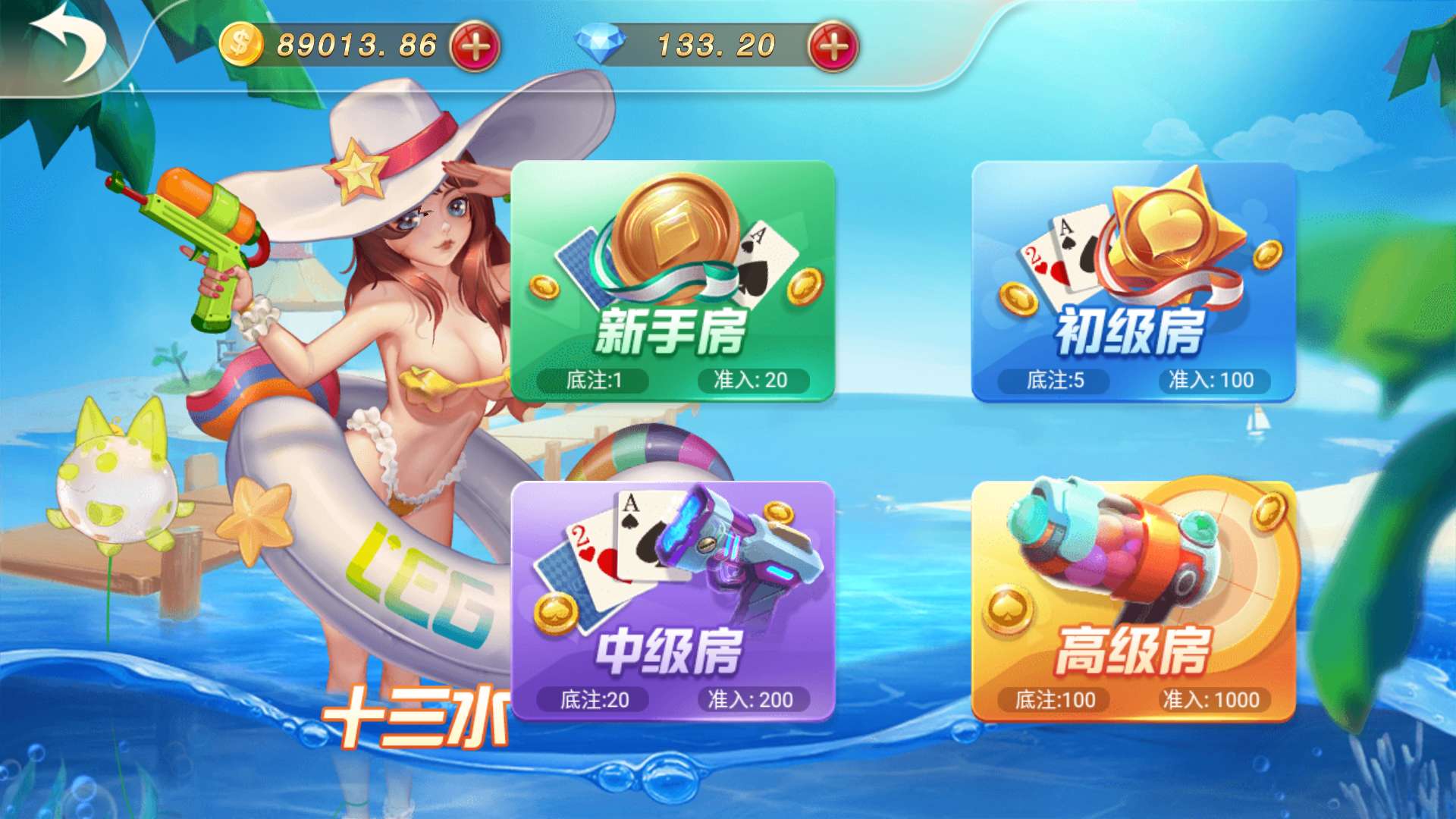 乐博互娱 全套双端完整 完美运营接单平台 - 九牛源码网