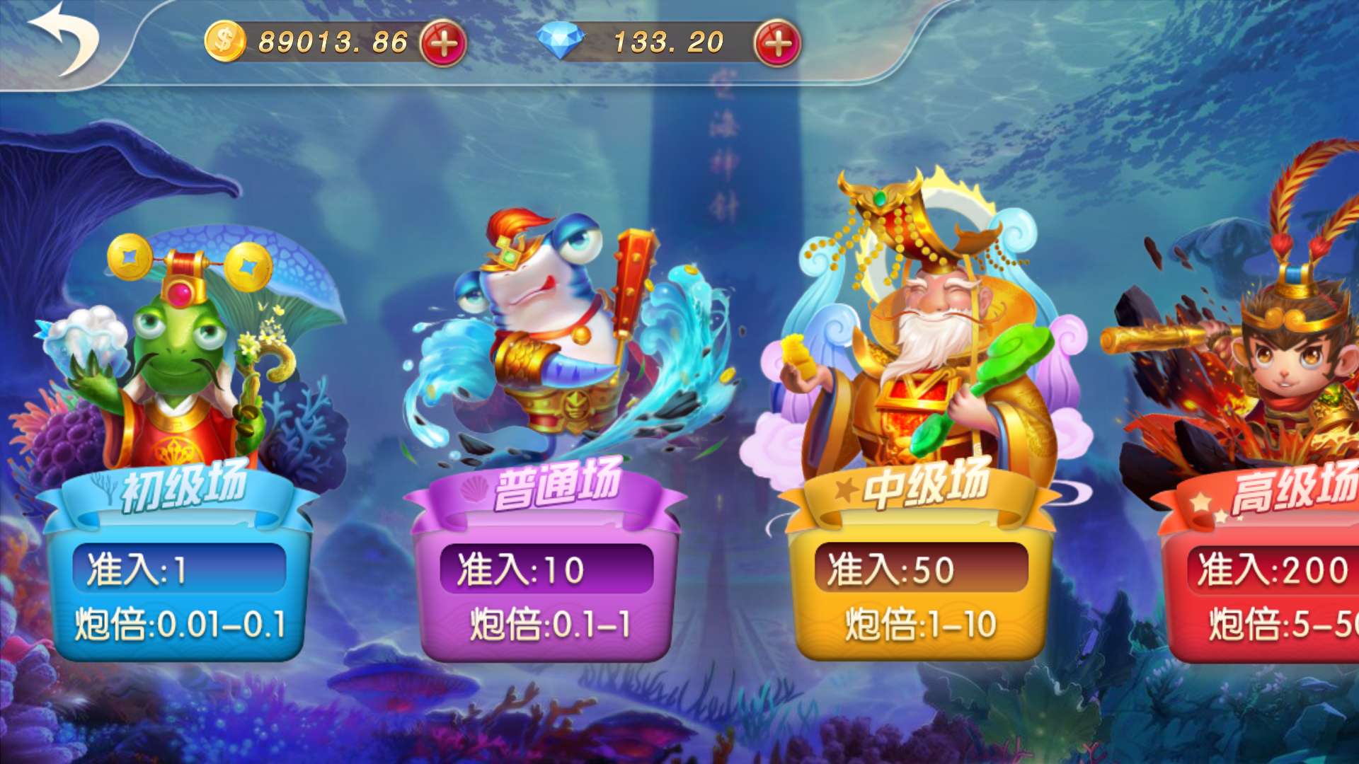 乐博互娱 全套双端完整 完美运营接单平台 - 九牛源码网